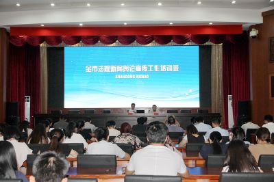 ȫ�з�Ժ������������������ѵ������Ժ�ٰ�