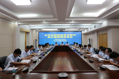 ��Ժ�ٿ��ƽ��������ִ�������ŷ�����